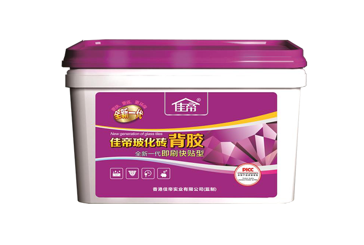 ?；u背膠（即刷快貼全新一代）