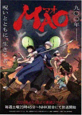 头文字D