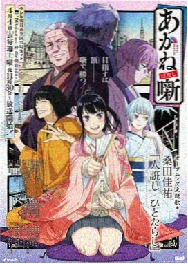 湾岸午夜