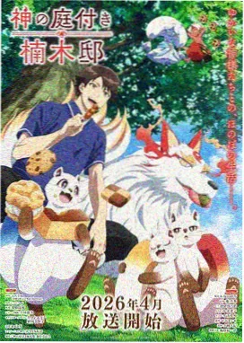 四驱兄弟